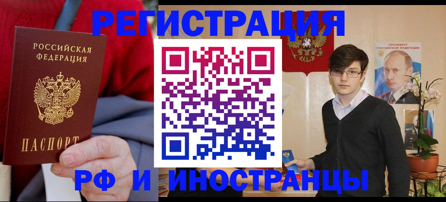 регистрация для школы в Юрьевце