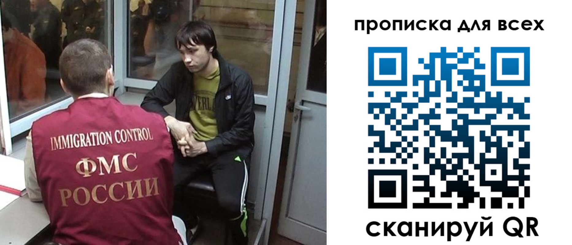 прописка гарантия в Юрьевце