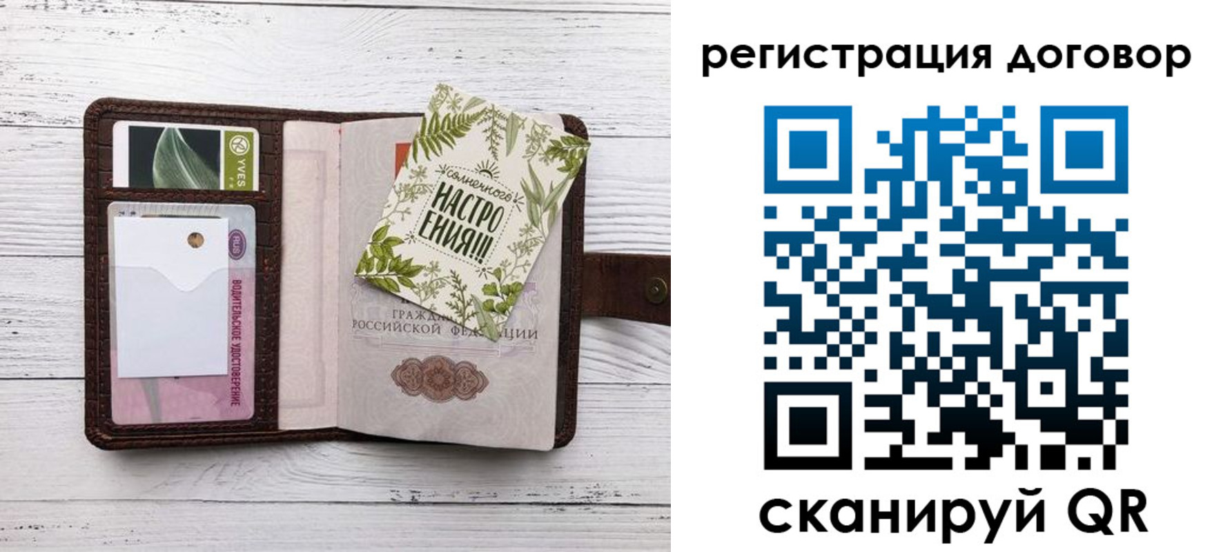 где прописаться в Юрьевце