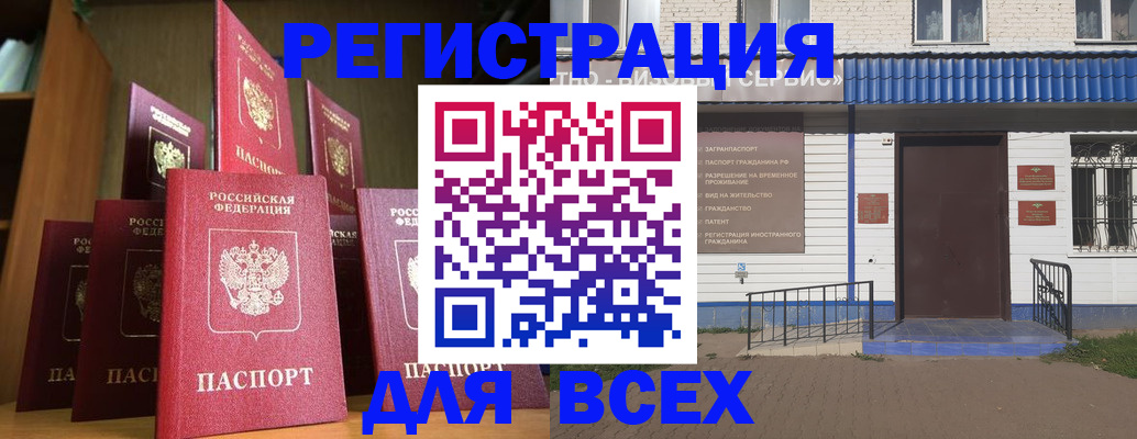 регистрация для дет. сада в Юрьевце