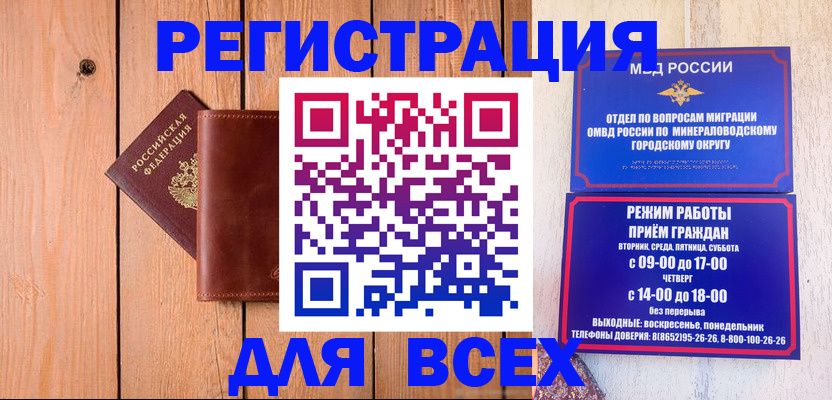 временная регистрация госуслуги в Юрьевце