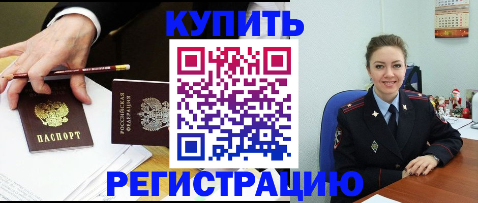 найти адрес прописки в Юрьевце