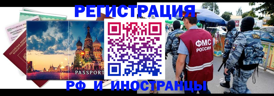 где прописаться в Юрьевце