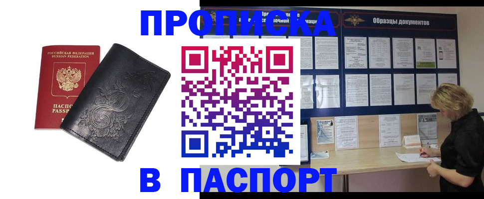 найти адрес прописки в Юрьевце