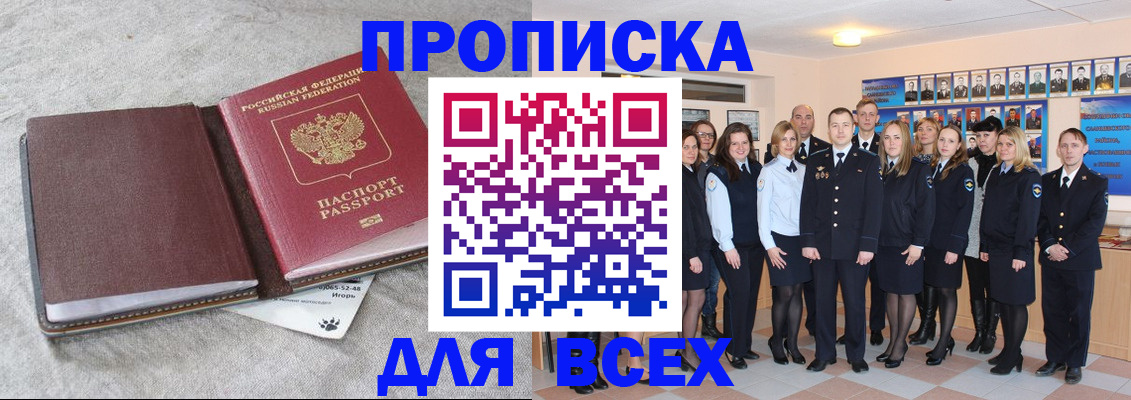 временная регистрация законно в Юрьевце