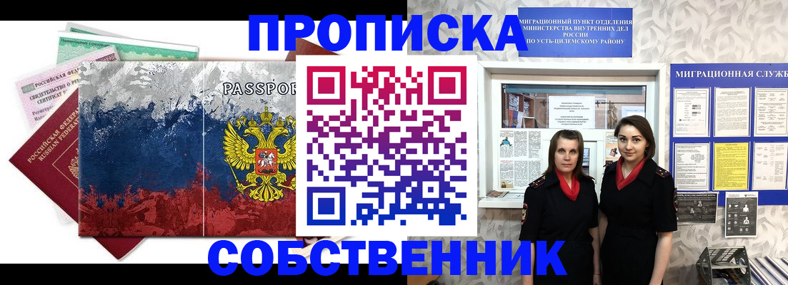 найти адрес прописки в Юрьевце