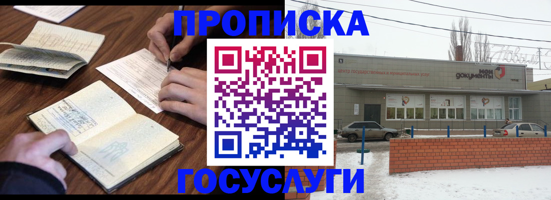 регистрация для школы в Юрьевце